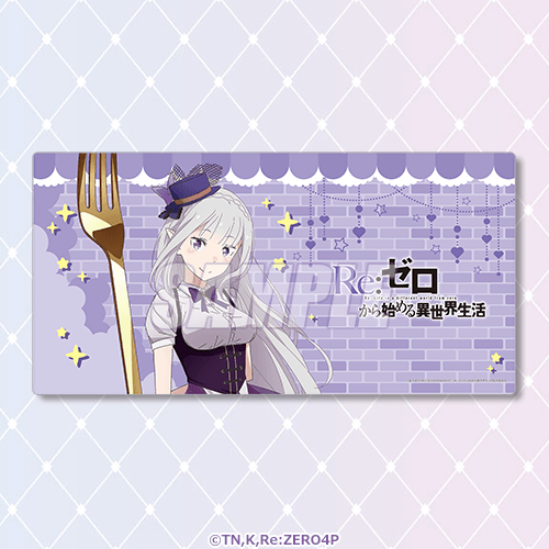 特製桌墊 愛蜜莉雅