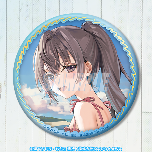 BIG徽章 有希(海邊)