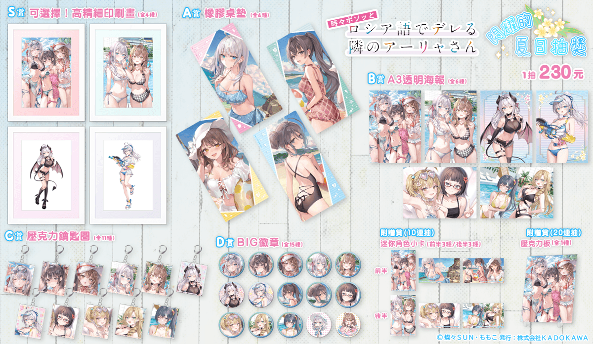 kv_lineup