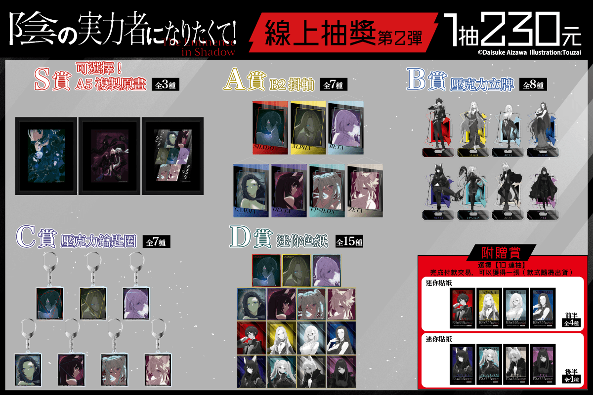 kv_lineup