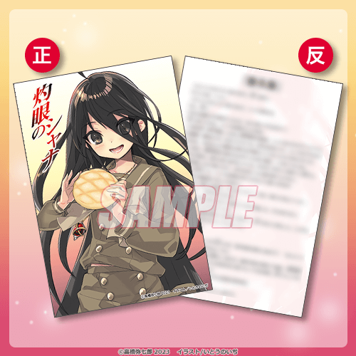 特別小卡2