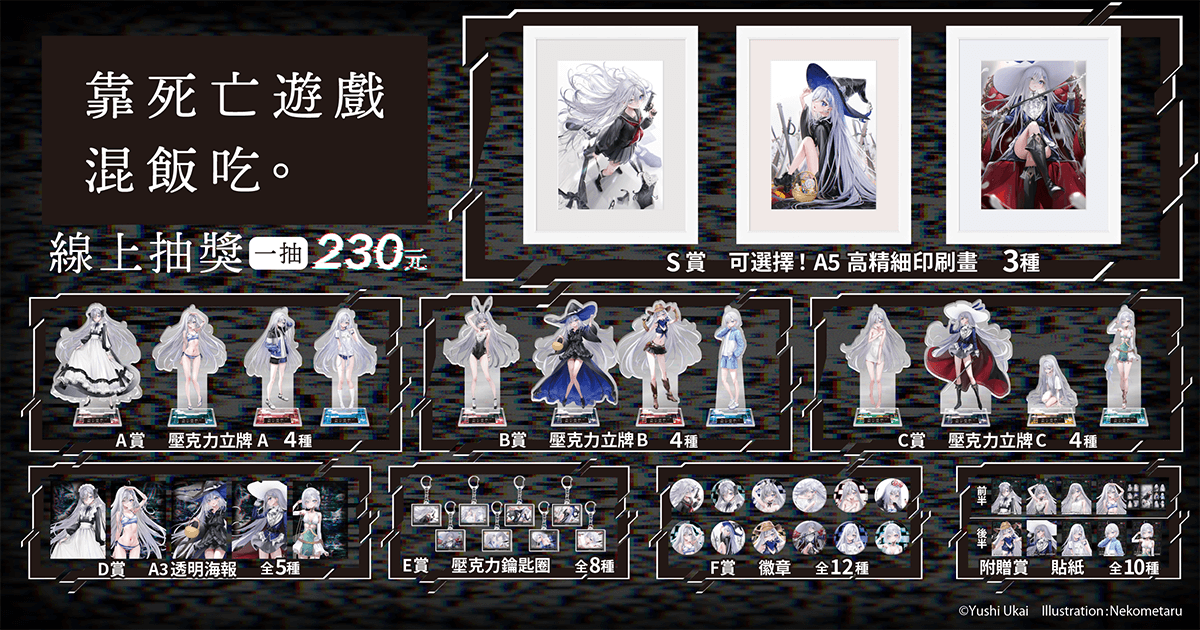 kv_lineup