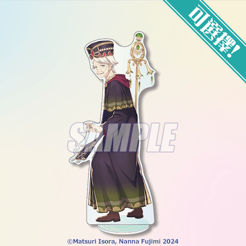 可選擇!壓克力立牌 【寶玉魔術師】伊曼紐・達爾文
