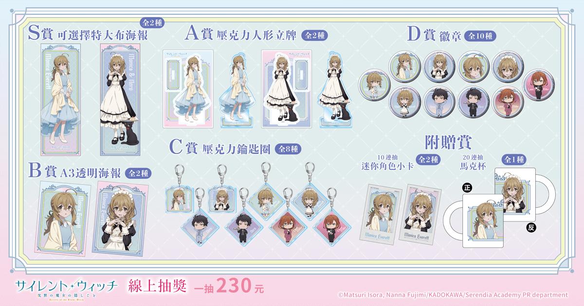 kv_lineup