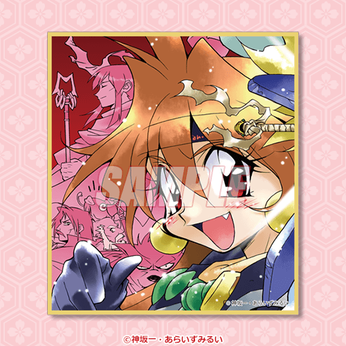 迷你色紙 新裝版第1集書封