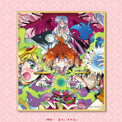 迷你色紙 新裝版第11集書封