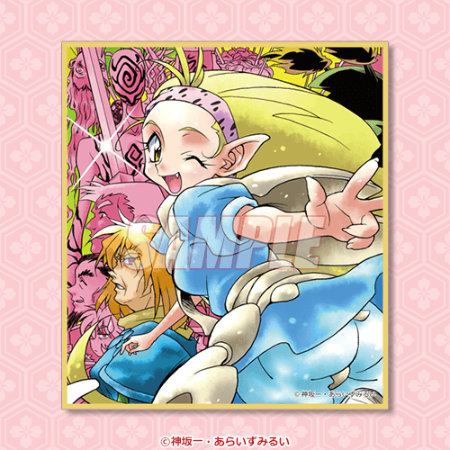 迷你色紙 新裝版第13集書封