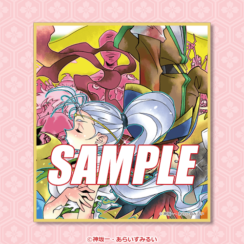 迷你色紙 新裝版第14集書封