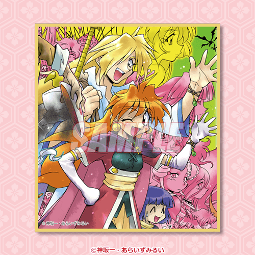 迷你色紙 新裝版第15集書封