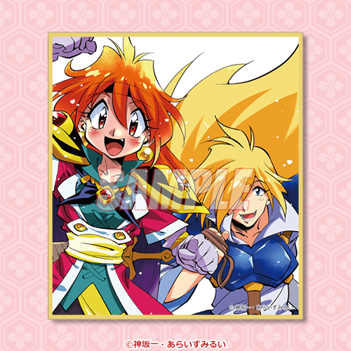 迷你色紙 第17集書封