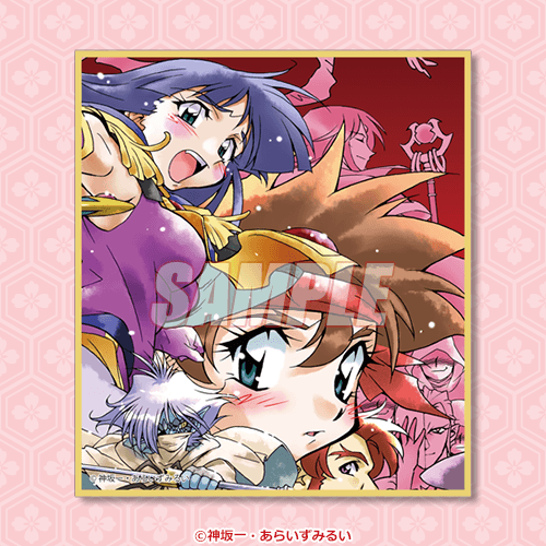 迷你色紙 新裝版第3集書封