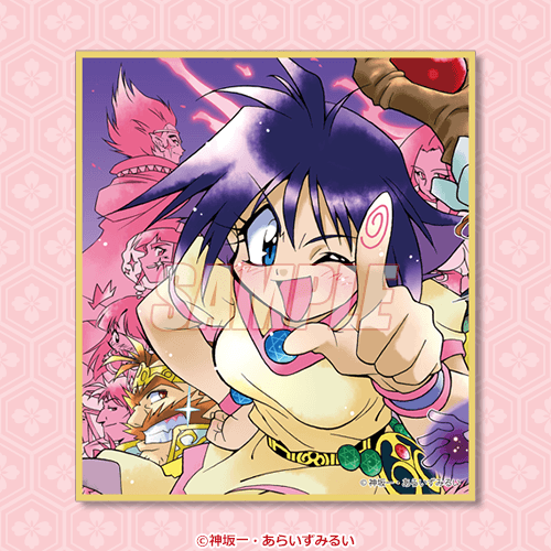 迷你色紙 新裝版第4集書封