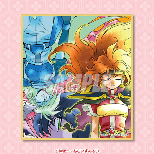 迷你色紙 新裝版第8集書封