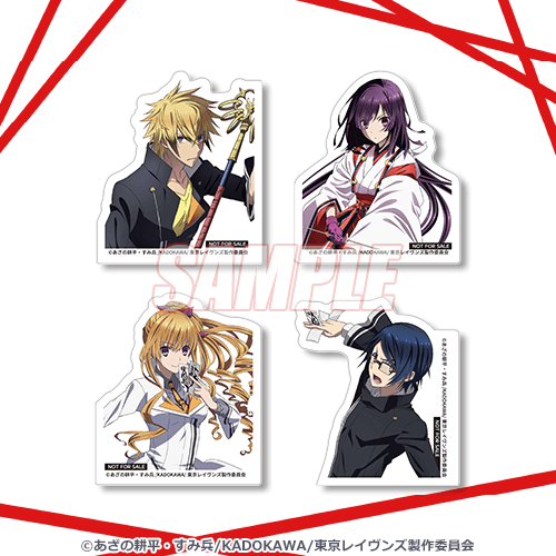 貼紙 土御門春虎／土御門夏目／倉橋京子／百枝天馬