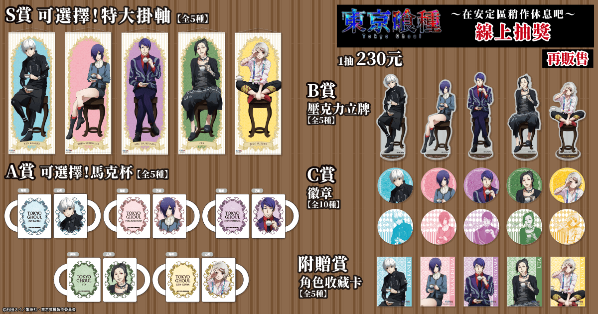 kv_lineup