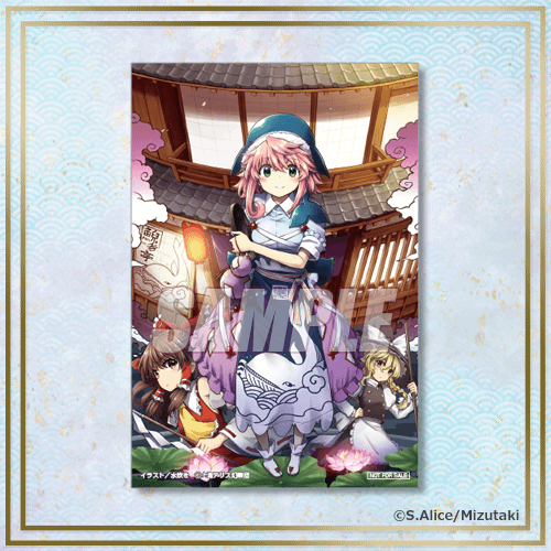 貼紙 奧野田美宵