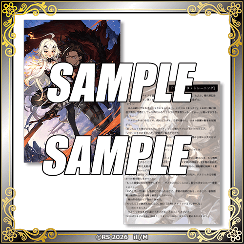 SS（短篇故事）特別小卡 A