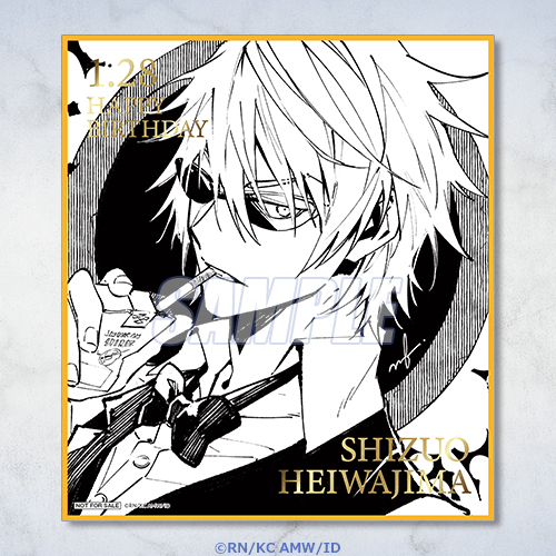 無頭騎士異聞錄 DuRaRaRa!!×2 平和島靜雄誕生日2026抽獎 - Illustrator Collaboration -【10連抽+附贈賞】