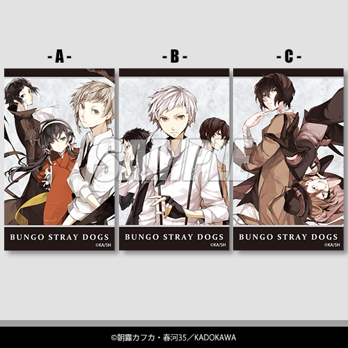 【再販】文豪ストレイドッグス 10周年紀念 線上抽獎【10連抽+附贈賞】