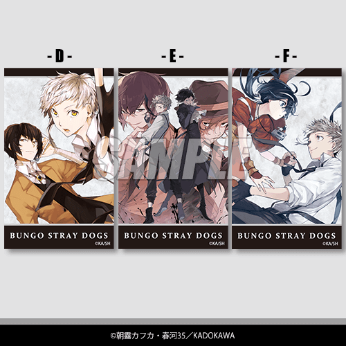 【再販】文豪ストレイドッグス 10周年紀念 線上抽獎【10連抽+附贈賞】