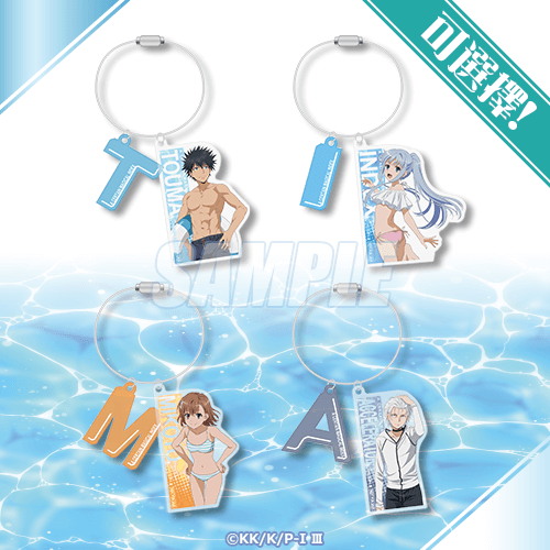 魔法禁書目錄 線上抽獎～泳衣Ver.～【20連抽+附贈賞】