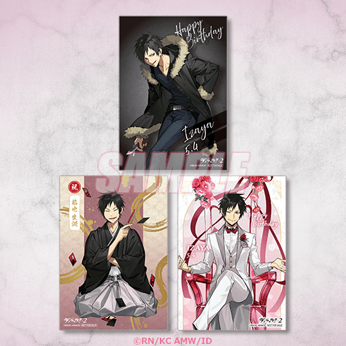 無頭騎士異聞錄 DuRaRaRa!!×2 折原臨也誕生日2026抽獎 - Illustrator Collaboration -【10連抽+附贈賞】