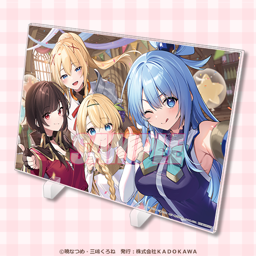 『為美好的世界獻上祝福!』After Party抽獎【20連抽+附贈賞】