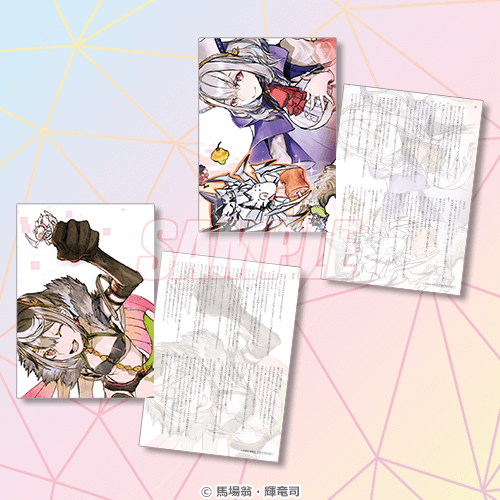 『轉生成蜘蛛又怎樣!』原作10周年紀念線上抽獎【10連抽+附贈賞】