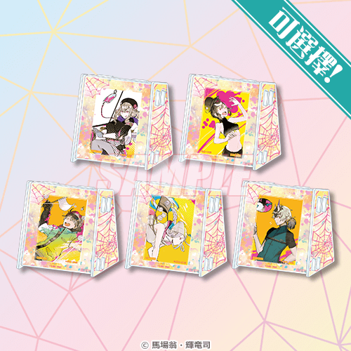 『轉生成蜘蛛又怎樣!』原作10周年紀念線上抽獎【20連抽+附贈賞】