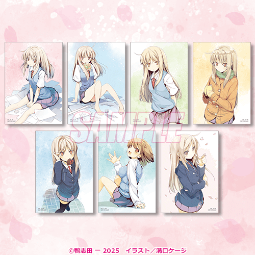 『櫻花莊的寵物女孩』15周年紀念線上抽獎【10連抽+附贈賞】